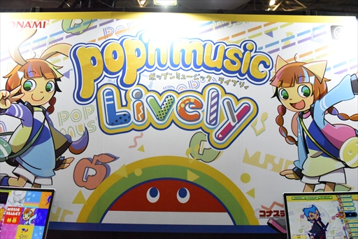 JAEPO2023 pop'n music LivelyѥȥξǤʥߥߥ塼ȥ֡ˡβ쥳Ƨ