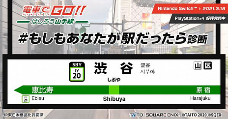 Switchǡż֤GO Ϥפȯ2021ǯ318˷ꡣJoy-Con䥿åѥͥȤäڤ