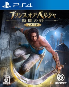 #029Υͥ/Prince of Persia: The Sands of Time RemakeפȯɽPS4Xbox OnePC2021ǯ121ȯ