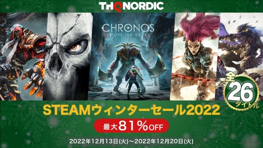 Chronos: Before the Ashesפʤ26ȥ뤬81󥪥դˡTHQ Nordic󥿡2022ɤSteamǳ