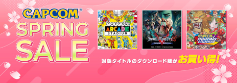  No.001Υͥ / CAPCOM SPRING SALE׳档PS5/PS4֥ǥӥ ᥤ 饤ץ꡼䡤SwitchּΥѥޡץ꡼ʤɤо