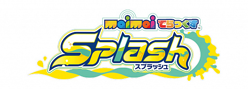 ɲڥmaimai Ǥä SplashפƯ