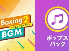 Fit Boxing 2פˡRomantic ߤޤʤɤʤɤο͵ڶ3ʤBGMȤɲäǤDLCо