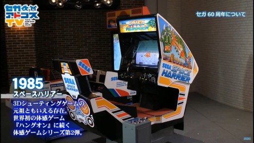 TGS 2020ϡSEGA Fan Meet-Up 2020ץݡȡ֥СեפοץȤʤɡ60ǯǰ褬³ȯɽ