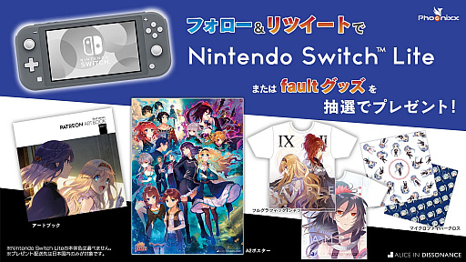 fault - milestone two פΤ餫ɤϡSwitch LiteΤ䥰å륭ڡ