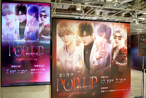 Υ餬̤!? ȿPOP UP EVENT򤳤館ƸƤޤڥ٥ȥݡȡ