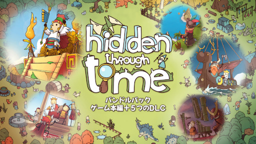 SwitchǡHidden Through TimeסDLC4ơȥѥ졼ĤɤDLC5ơȥƥεۿ