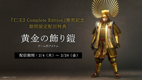 PCǡֿβ2 Complete Editionפȯ䡣ȯǰȥ쥤顼