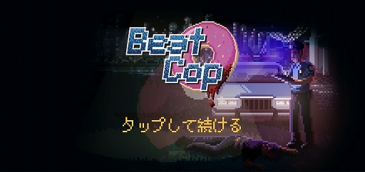 ɥåȳΥݥꥹɥɥ٥㡼Beat CopפҲ𤹤֡ʤۤܡޥۥ̿2450