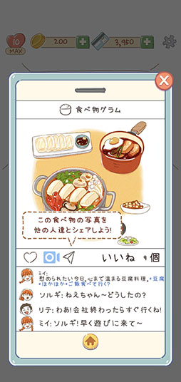 ѥ򥯥ꥢ褦Miya's Everyday Joy of CookingפҲ𤹤֡ʤۤܡޥۥ̿2453