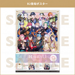 B-PROJECT2ndХB with UɤʻİưȳƼŵ˥ᥤȥեåƤȤΥܾܺ٤