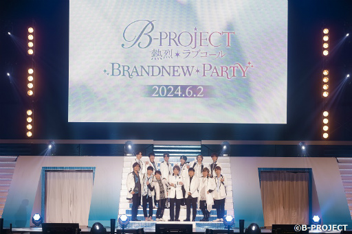 Bץɥ㥹13̾롪 TV˥B-PROJECT Ǯ֥BRANDNEWPARTYݡȡƥ롼פΥɥޥʡɬ