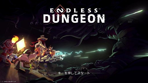 饤ȡߥǥե󥹤ΡENDLESS Dungeonפϥޥ򤤡̵¤Υ󥸥ˤߤʤĩ路褦PR