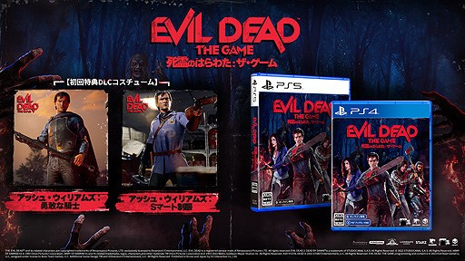  No.003Υͥ / ȻΤϤ錄ɤΥEvil Dead: The GameסPS5/PS4ܸǤ1215ȯءॷ祦2022ؤλͷŸȯɽ