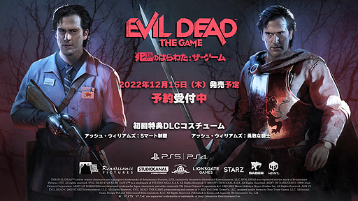  No.002Υͥ / ȻΤϤ錄ɥEvil Dead: The GameסPS5/PS4ˤΥץ쥪ȥ쥤顼ѥåǽŵΥåѰҲ