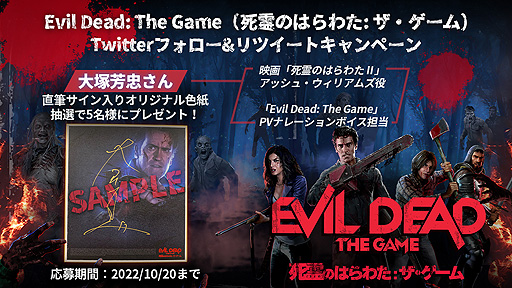  No.008Υͥ / ȻΤϤ錄ɥEvil Dead: The GameסPS5/PS4ˤΥץ쥪ȥ쥤顼ѥåǽŵΥåѰҲ