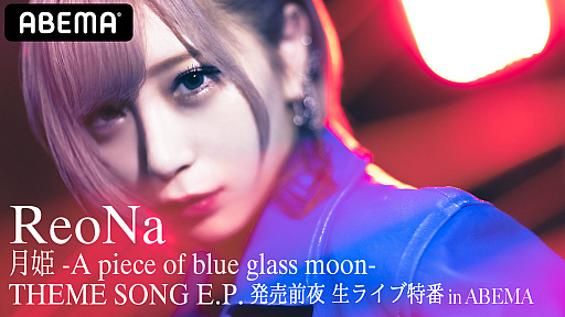 ַɱ -A piece of blue glass moon-׼EPȯ䵭ǰ֤ABEMA8312000ۿ