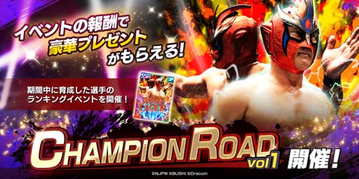 ֿSSפYOHڿ礬о졣󥭥󥰥٥ȡCHAMPION ROAD vol.1ɤⳫ