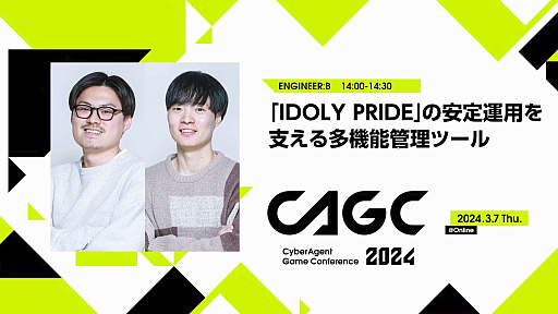  No.002Υͥ / IDOLY PRIDEפΰ걿Ѥ٤¿ǽġȤϡλܺġ뤬٤¤ꤢޥѥ򥯥ꥨƥ֤ʺȤ˳褫