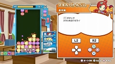 PCǡPuyo Puyo Tetris2סʤפפƥȥꥹ2ˤSteamۿϡŵȤƥƥ५8礬館