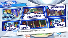 PCǡPuyo Puyo Tetris2סʤפפƥȥꥹ2ˤSteamۿϡŵȤƥƥ५8礬館