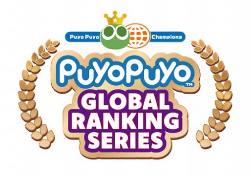  No.001Υͥ / Puyo Puyo Global Ranking Matchס椦꤬Ԥ˵