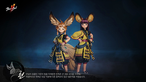 Blade & Soul 2פλ٥Ȥڹ422곫