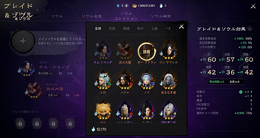 Υץ쥤ݡϡ֥֥쥤ɥɥ2סӥ褤襫ȥ󡩡ԥץ쥤θǿMMORPG˿Ƥ