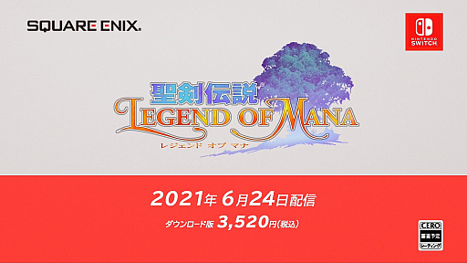 PC/PS4/SwitchѥRPG Legend of ManaHDޥǤ624ȯ