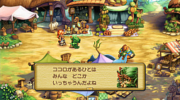  Legend of Mana