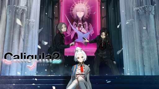 Caligula -ꥮ-ץ꡼ȥ饤󥹡饤֡פΥ򳫺šSwitch/PS4Ǥʲʤ