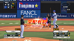 #003Υͥ/SwitchѥեȡeBASEBALLץ她ԥå2021 ɥפ2021ǯƤȯ䡣⡼ɤ4ͥץ쥤