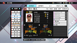 #013Υͥ/SwitchǥץԤ롪 3Ĥο⡼ɤ4ͤΥޥץ쥤ǮeBASEBALLץ她ԥå2021 ɥפҲ