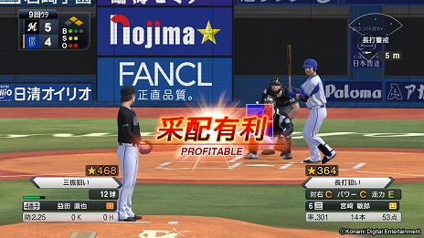 #014Υͥ/eBASEBALLץ她ԥå2021 ɥפȯ䡣ȯ䵭ǰTwitterڡ»