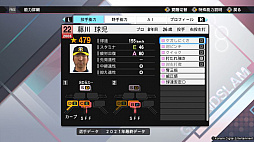 #003Υͥ/eBASEBALLץ她ԥå2021 ɥפΥåץǡȤ129˼»ܤءOBȤƣ󡤾ʤ󤬼