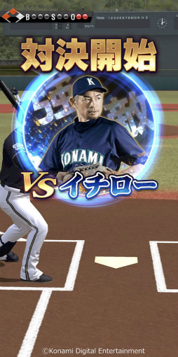 #013Υͥ/eBASEBALLץ她ԥå2021 ɥסץ쥤䡼ȹûұॹԥåĤ˥꤬о