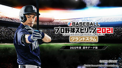 eBASEBALLץ她ԥå2021 ɥסץ쥤䡼ȹûұॹԥåĤ˥꤬о