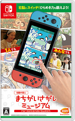 Switchѥեȡ-Ǿã- ޤߥ塼 for Nintendo Switchפ422ȯ䡣Ҳ𤹤PV