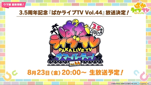 Υեåȥۥåޥȯɽˡ֥̼ ץƥӡפѤ饤TV Vol.43ޤȤ