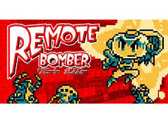 PC/Switchѥեȡ֥ĥ륷꡼ REMOTE BOMBERפۿޤޤʥѥάƥơꥢܻؤ󥲡