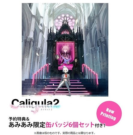 Caligula2׽Ǥ̾ǡߤ߸ŵդͽդ