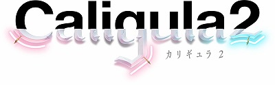 Caligula2ס륭饯ΰ̤˽Ȱ̷襯ȡɤʤɤξ餫