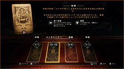 Rainbow SkiesסHand of Fate 2פʤPS4/Switch5ȥ뤬оݡܰ쥽եȥ3Ƥ»