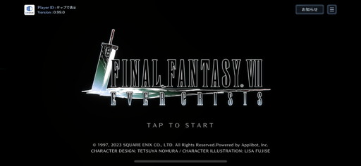 Υץ쥤ݡϡFFVIIפʪǤեɬοץFINAL FANTASY VII EVER CRISISץɦ¤ݡ