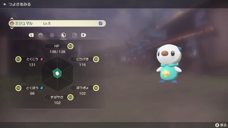 Pok&#233;mon HOMEסVer.2.0.0ؤΥåץǡȤ˼»ܡBɡSѡ롤륻ȤϢȤǽ