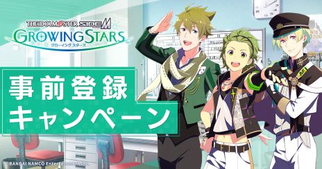 #003Υͥ/֥ɥޥ SideM GROWING STARSפλϿդϡ1CM