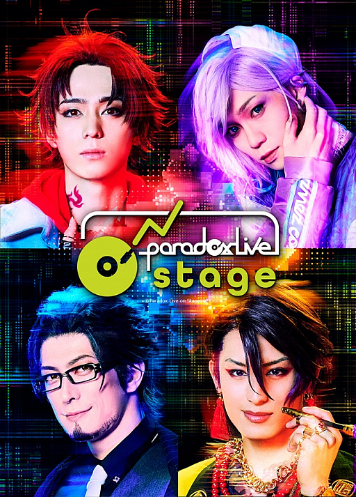 #001Υͥ/Paradox LiveסParadox Live on Stageɤνб饭㥹Ȥȥƥӥ奢뤬