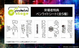 #001Υͥ/֥ѥ饤פParadox Live on StageɤΥᥤӥ奢뤬楪ꥸʥʤ餫