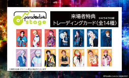 #002Υͥ/֥ѥ饤פParadox Live on StageɤΥᥤӥ奢뤬楪ꥸʥʤ餫