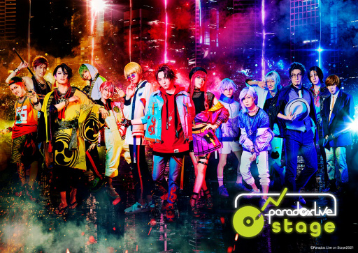 #004Υͥ/֥ѥ饤פParadox Live on StageɤΥᥤӥ奢뤬楪ꥸʥʤ餫